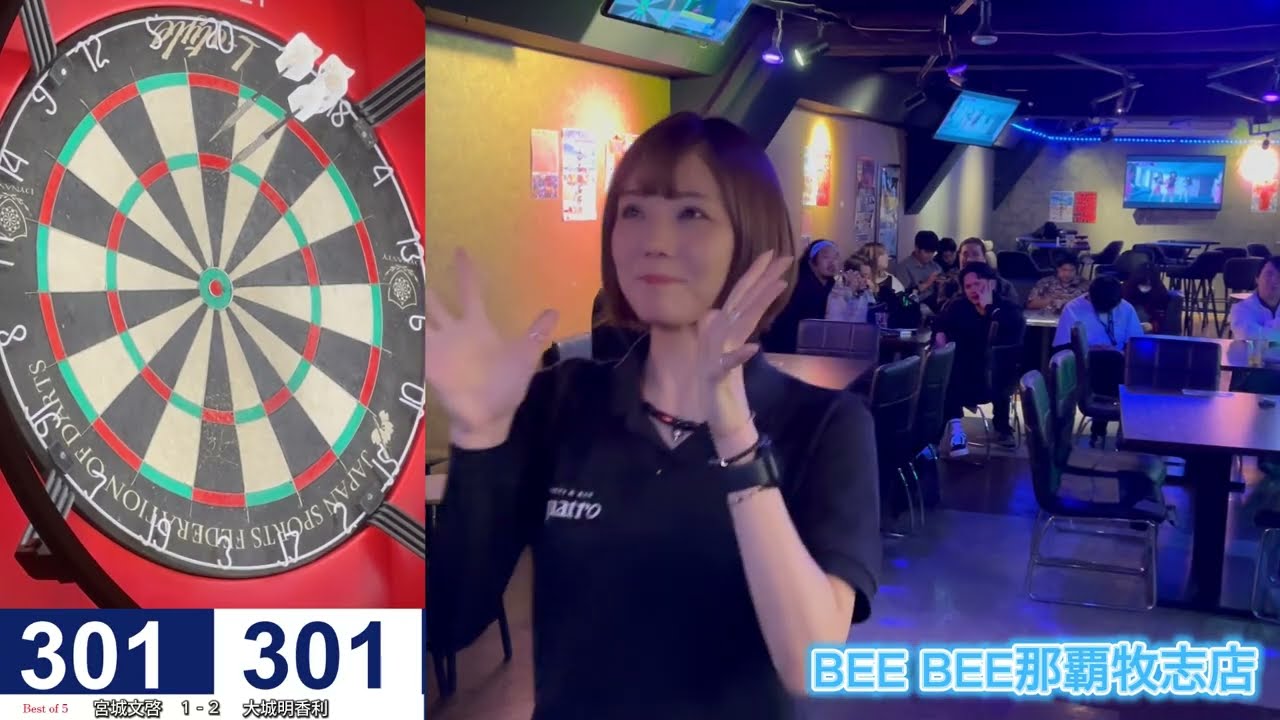 2025年2月8日　ハードダーツ　シングル決勝