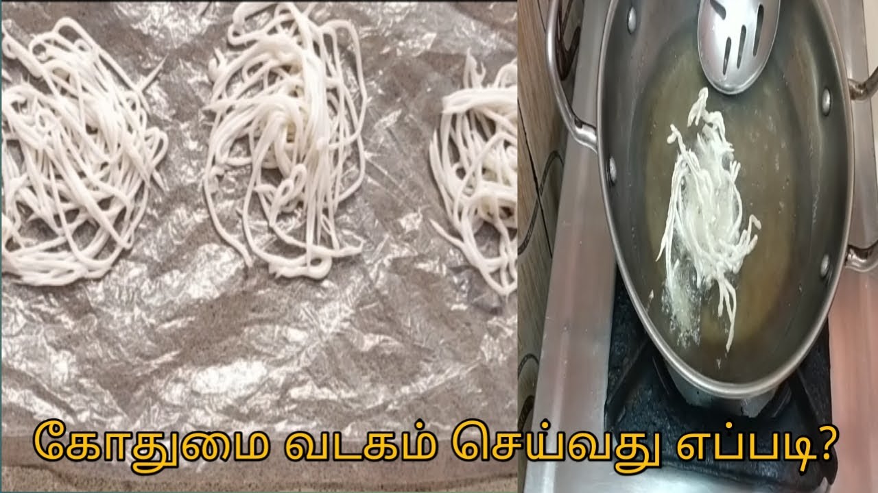 கோதுமை வடகம் செய்வது எப்படி? How to make wheat papad?
