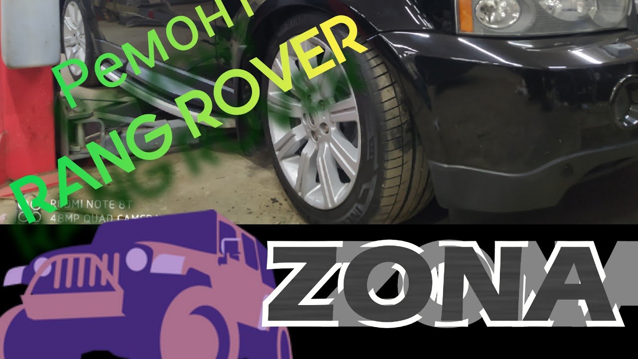 Range Rover Замена передних тормозов!!!