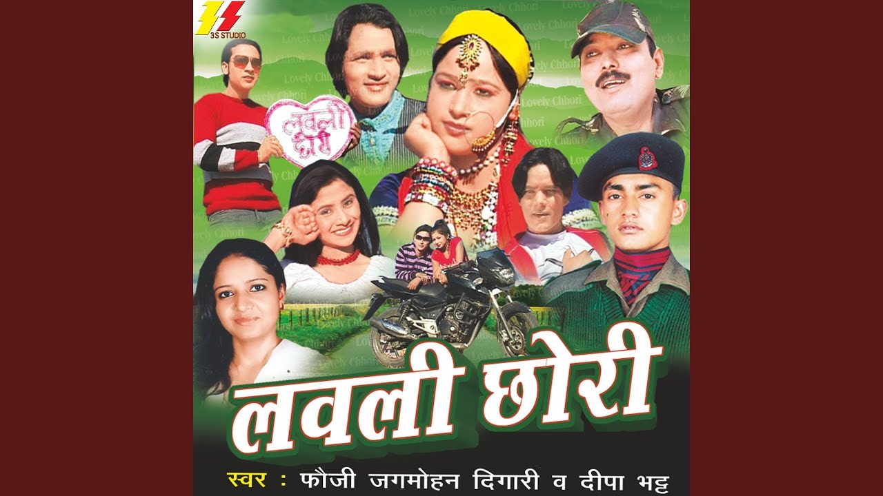 Lovely Chori