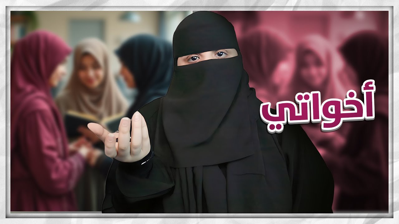 التحفيز الخاطئ ..!!