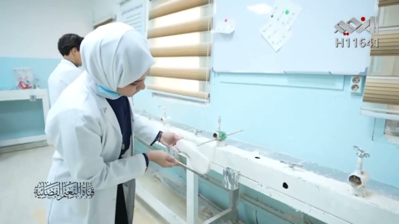 المعهد الطبي التقني/ بغداد - فرع تقنيات صناعة الاطراف والمساند 2022-2023 - برنامج العلم للجميع
