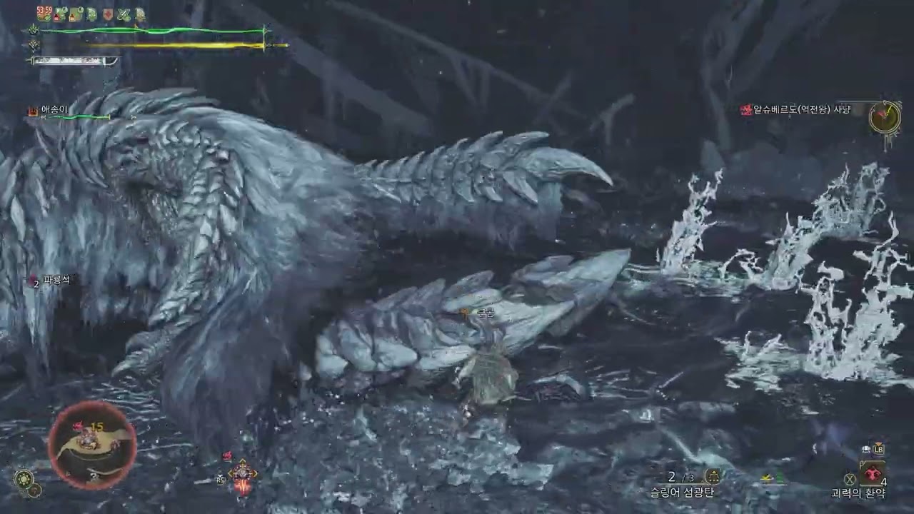 MHWild 역전왕 알슈베르도 해머솔로 10분 28초