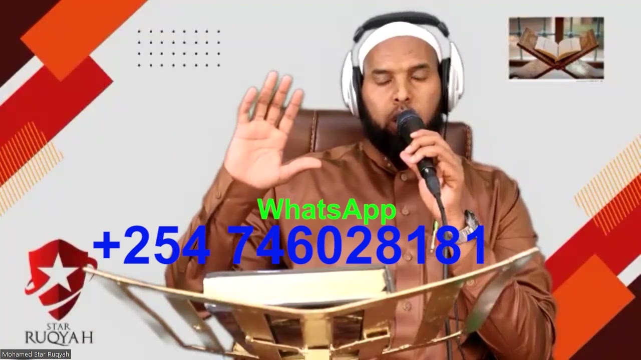 Quranka oo dhan hal bil / Ruqyah of the whole Quran / whatsApp +254 746028181