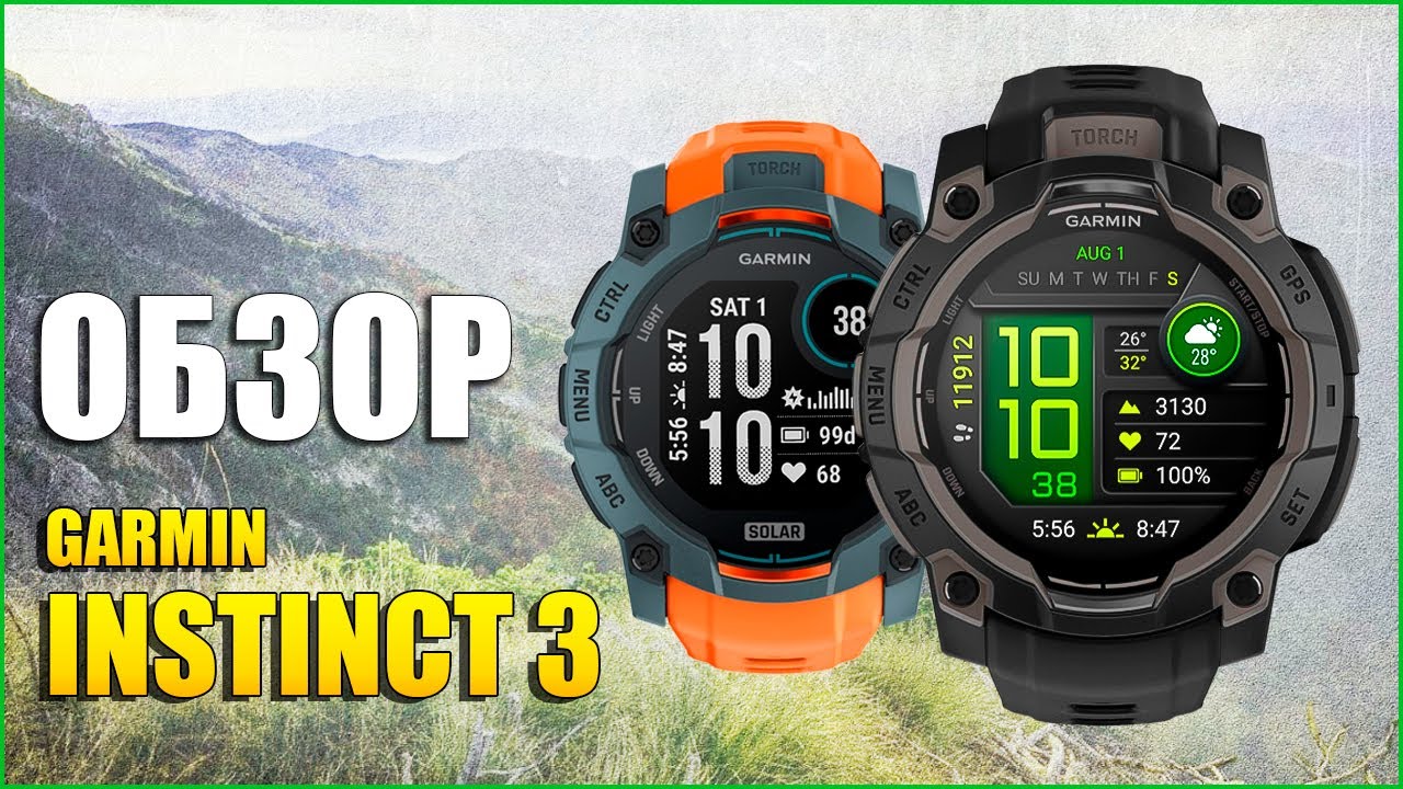 Обзор Garmin INSTINCT 3 Amoled/Solar на Русском!