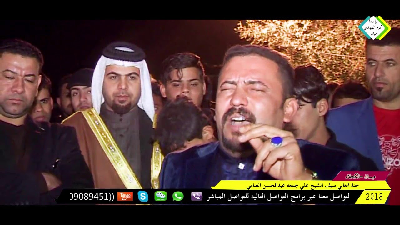 كاطع المياحي هوسات بحق الشيخ علي جمعه الغنامي#الخلفله ولد يتعب بتربيته لان من زود أبيه يرتفع صيته