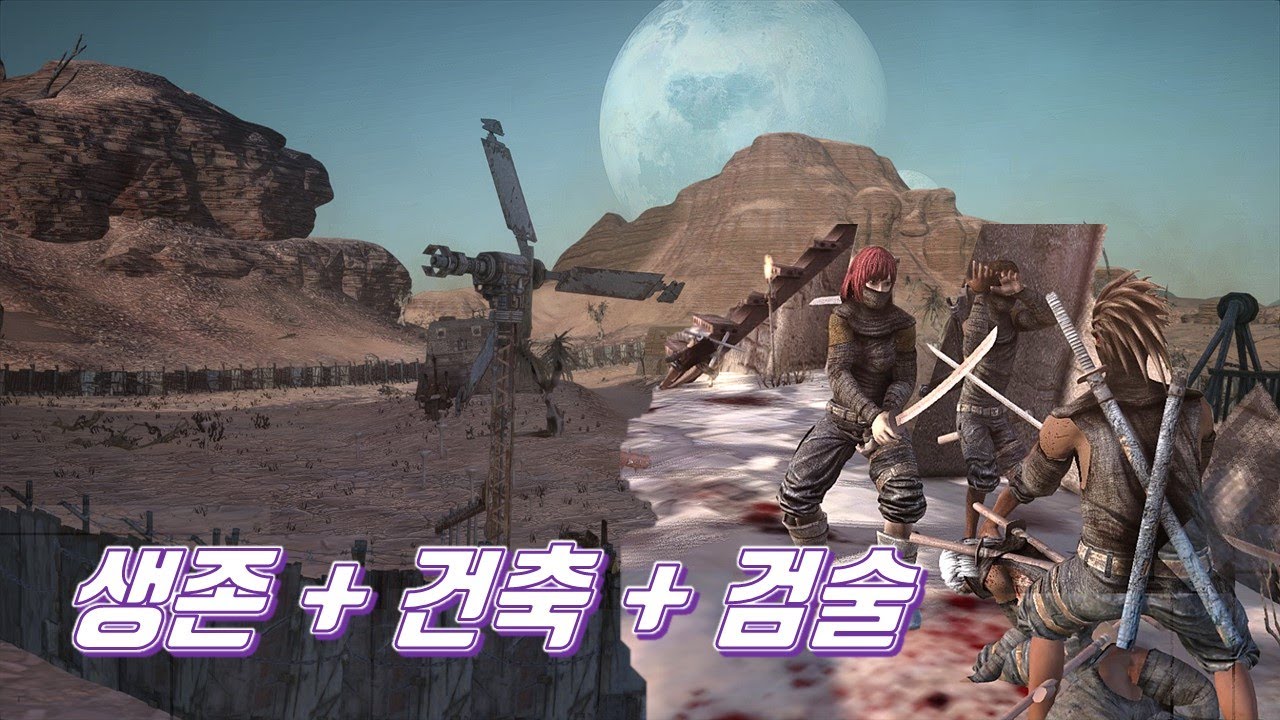 [켄시](2) 좀도둑이 황무지에서 농사를 짓고 장사를 하며 왕국을 키워보자 #오픈월드