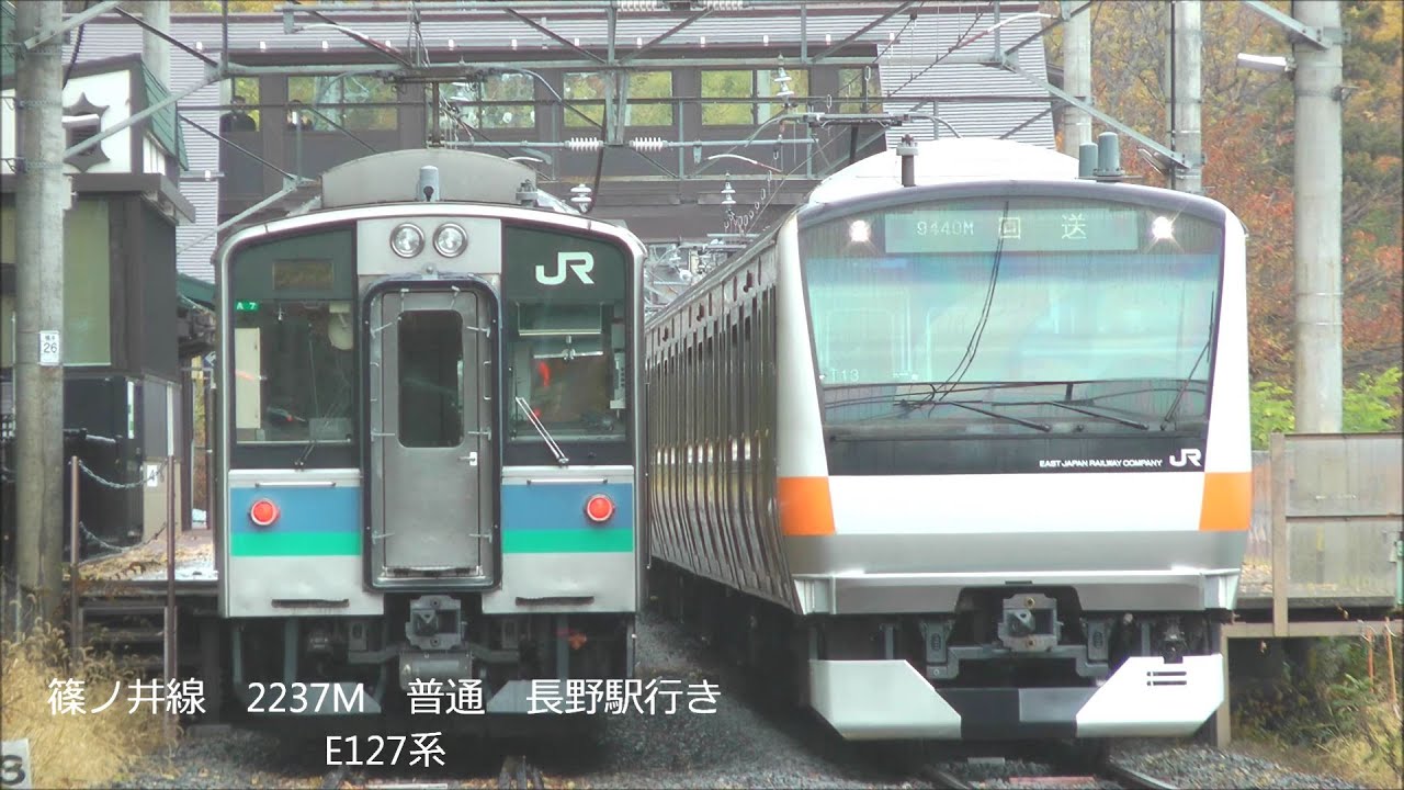 姨捨ｽｲｯﾁﾊﾞｯｸ経由でｸﾞﾘｰﾝ車組込み準備完了E233系T13編成回送される！2021.11.12 JR篠ノ井線姨捨駅　　panasd 2512