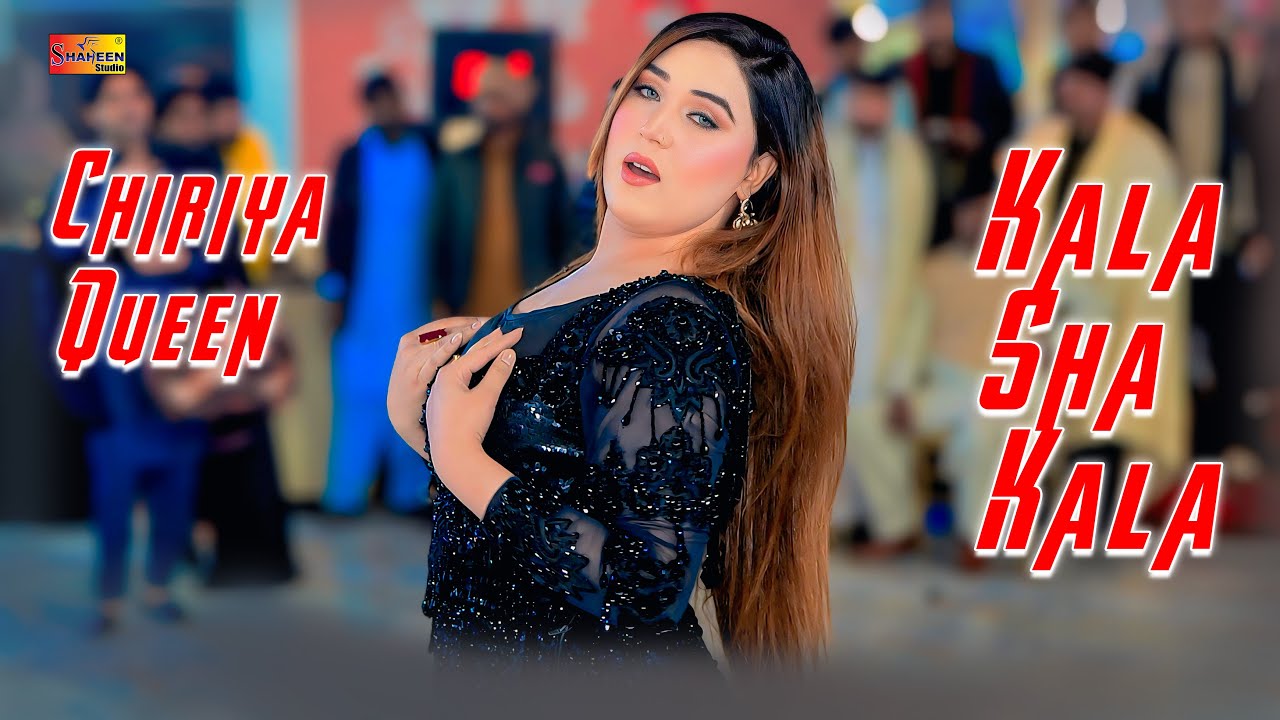 Kala Sha Kala | Chiriya Queen | Bollywood Dance Performance 2026