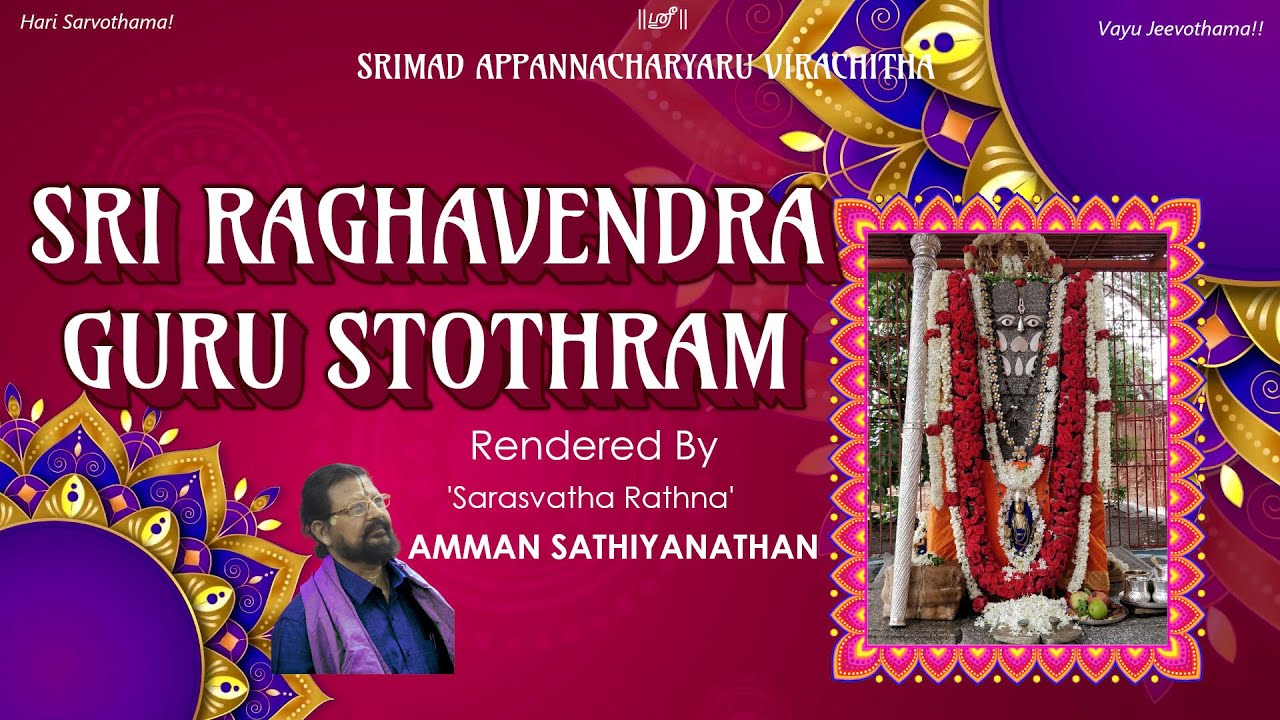 Sri Raghavendra Guru Stotram | Amman Sathiyanathan