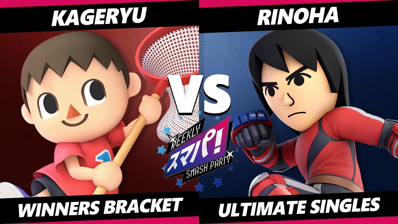Sumapa 193 - Kageryu (Villager) Vs. Rinoha (Mii Brawler) Smash Ultimate - SSBU
