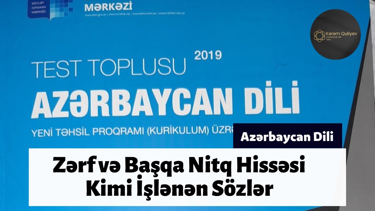 Zərf və başqa nitq hissəsi kimi işlənən sözlər