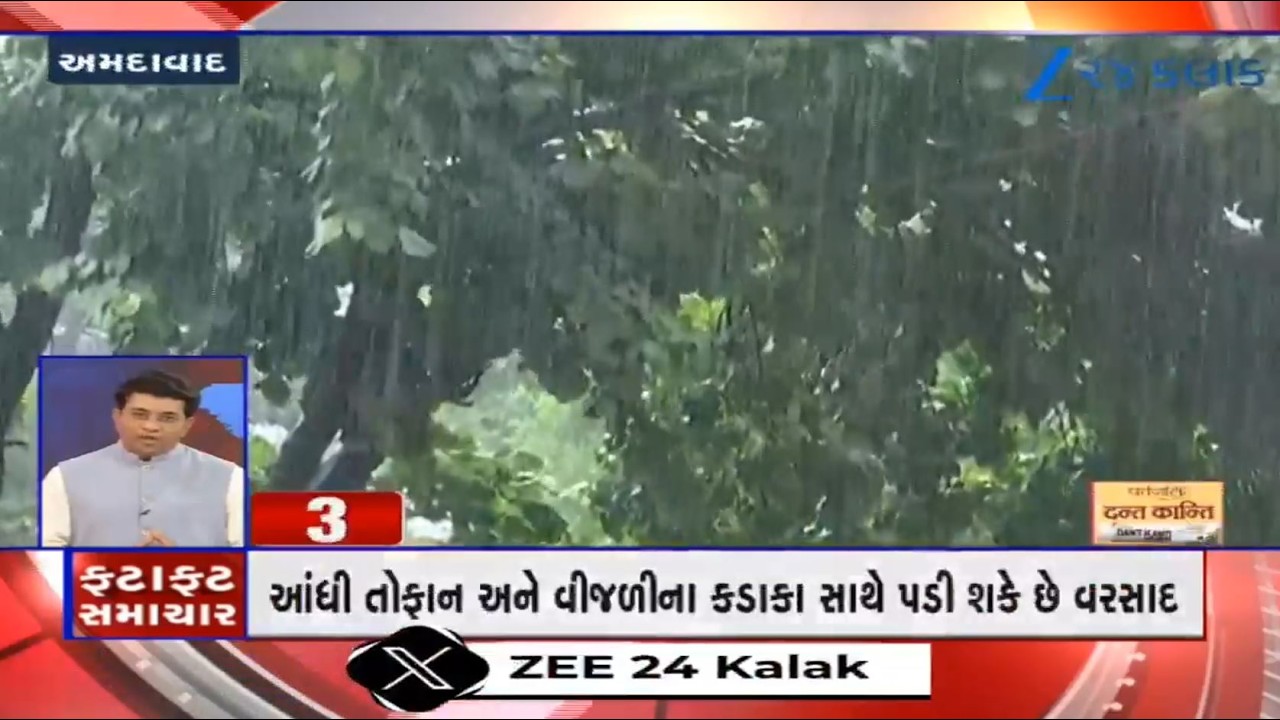 News Fatafat | Top News Stories From Gujarat: 30/3/2026 |  Weather Update | Unseasonal Rains Gujarat