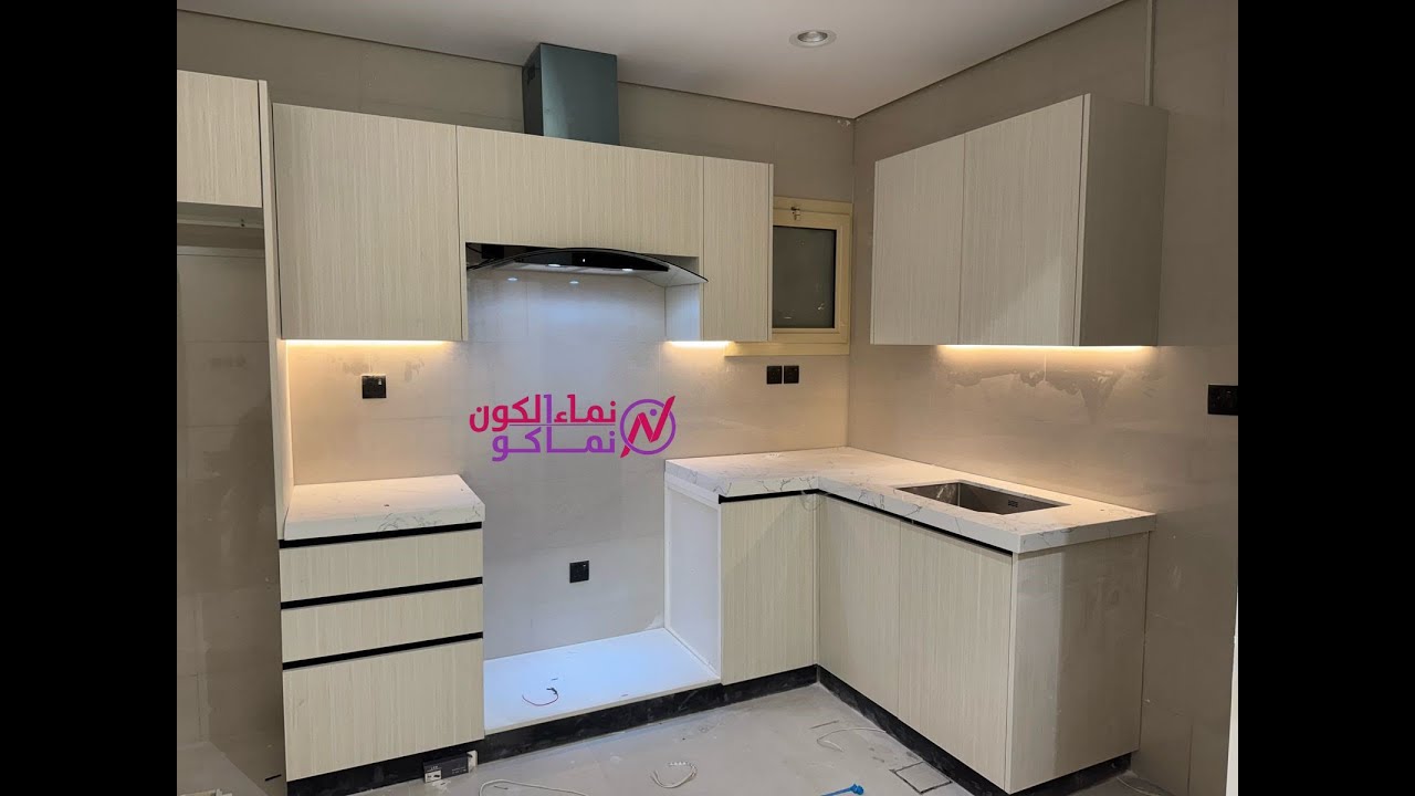 تصميم مطابخ بالرياض مطابخ نماكو مطابخ نماء الكون الأفضل بالرياض 7