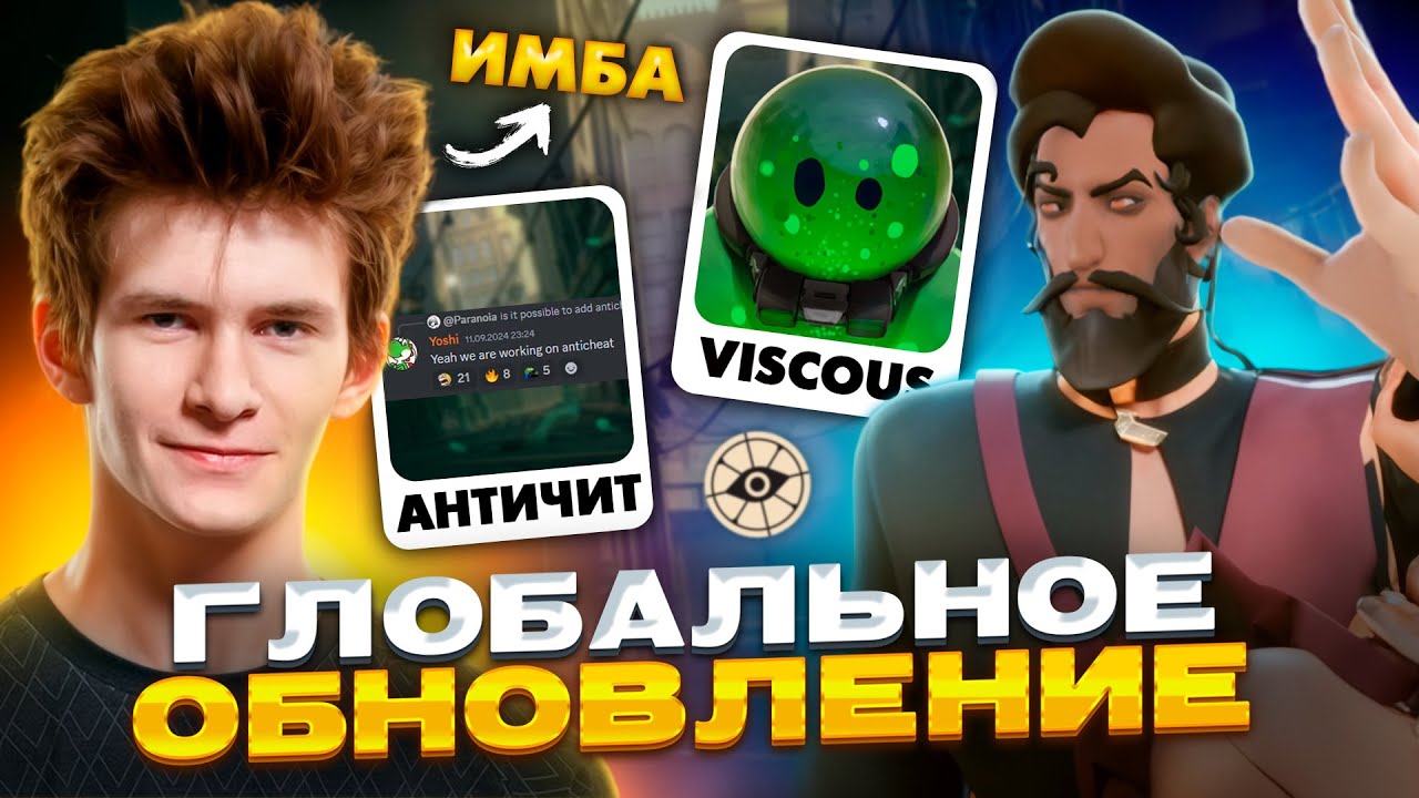 JAMSIDE ТЕСТИТ НОВОЕ ОБНОВЛЕНИЕ В DEADLOCK | НОВЫЙ ГЕРОЙ | #deadlock