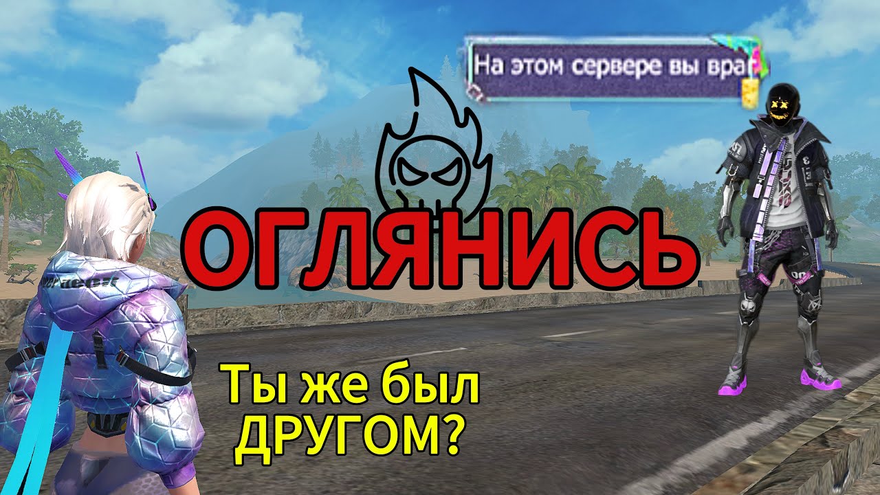Выживание на Стандартном сервере в Last Island of Survival #LDRS#LIOS#RustMobile
