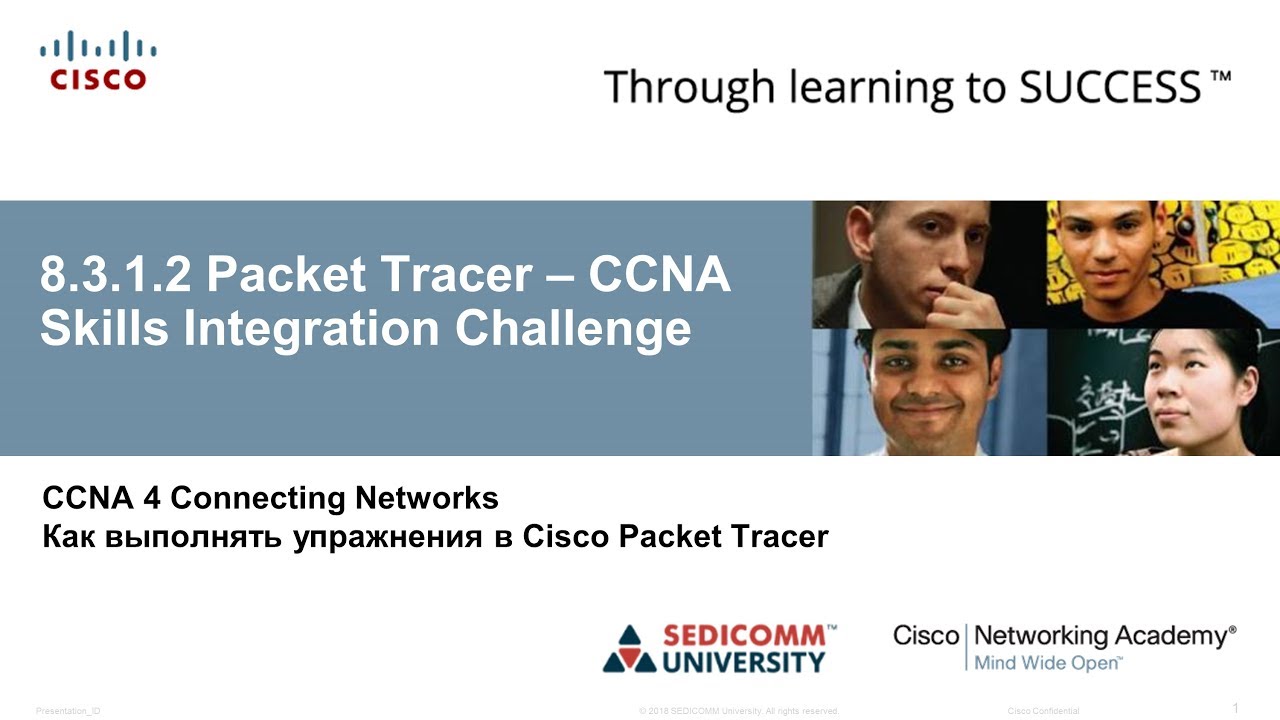 Курс Молодого Бойца Часть 4 2020 CCNA 4 CN 8.3.1.2 Packet Tracer - Проверка практических навыков