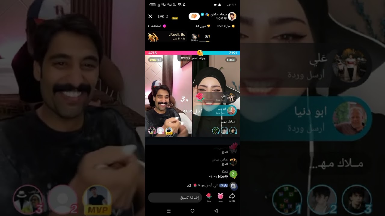 بث سجاد سلمان وملاك 🧡🫶