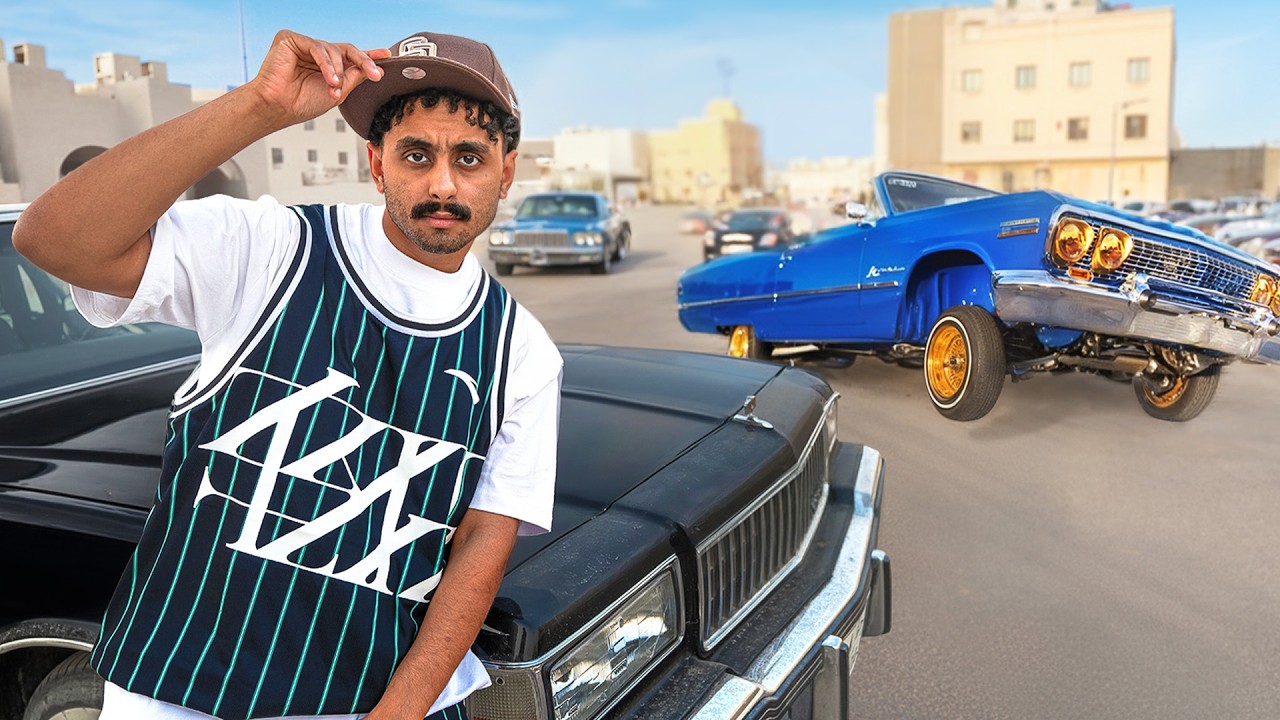 عشت حياة الراب و الهيب هوب القديم !