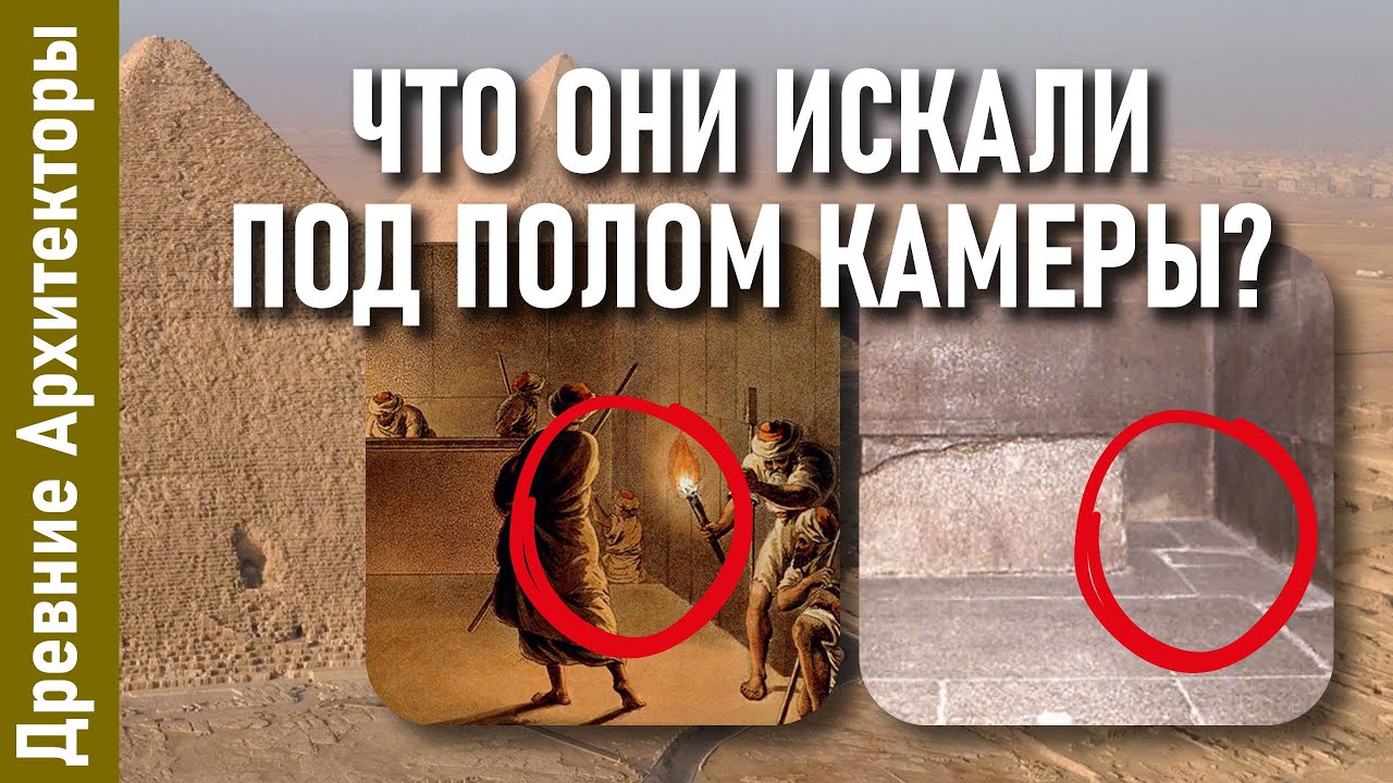 Что находится под Камерой Царя?