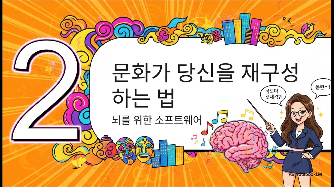 당신이_자란_환경이_당신을_어떻게_만드는가? 당신이_자란_환경이 당신의 생각과 재산 까지 지배한다면? 누구는 행복하고 누구는 자살을 하며, 누구는 부자가 되고 누구는 가난해지는가?