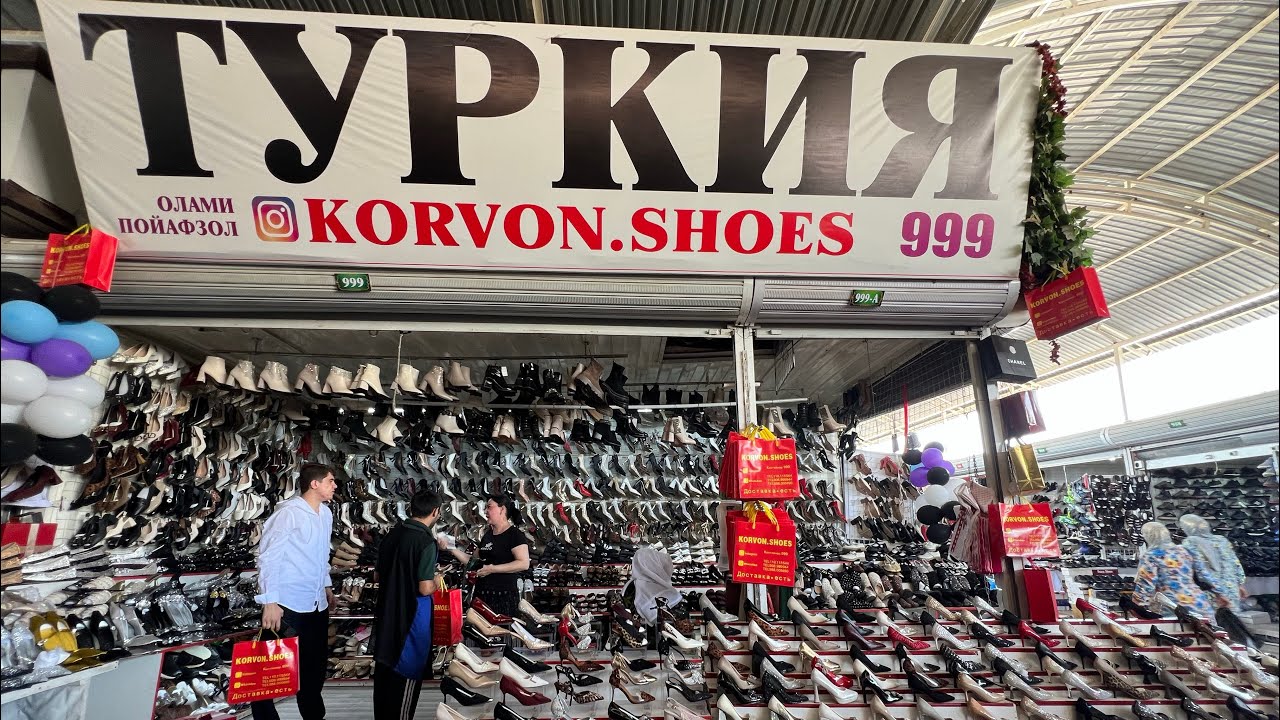Бори нав, Акция, тухфа, ва ширини дар Корвон 