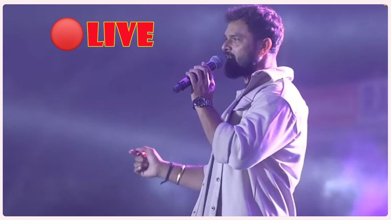 Kolkata में गर्दा उड़ा रहे है Khesari LAL YADAV - देखिये LIVE 🔴| Bardhaman Kanchan Utsav 2026