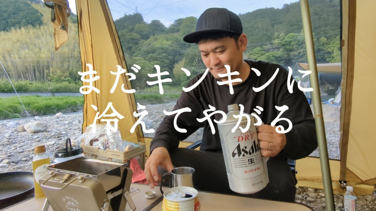 VLOG 2023.4.29〜5.6「GW 死の行進」