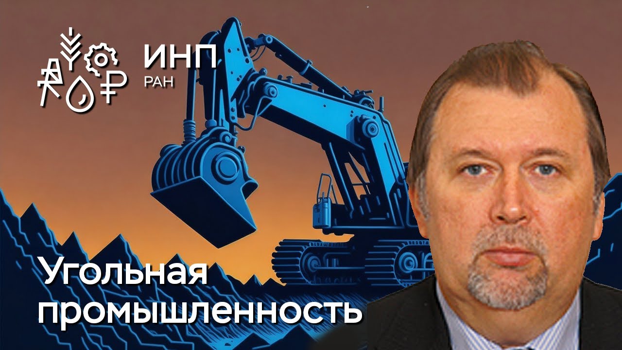 Угольная промышленность впервые за 25 лет убыточна!