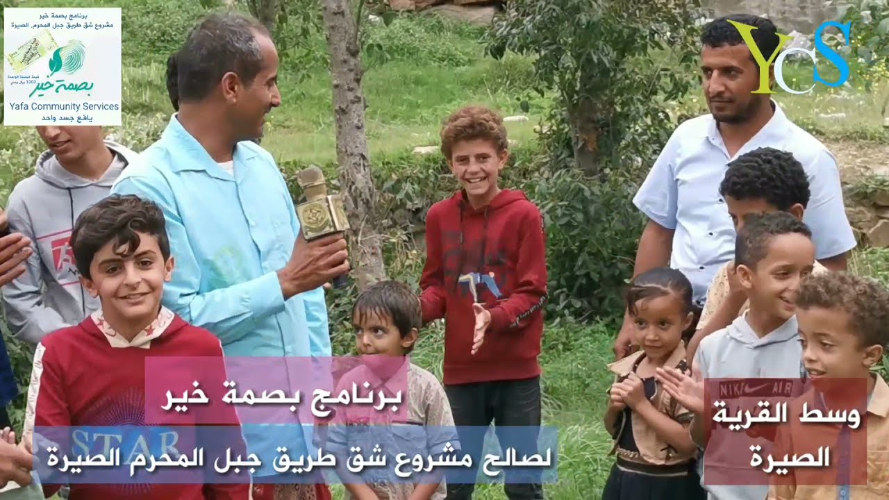 (( وسط القرية الصيرة ))