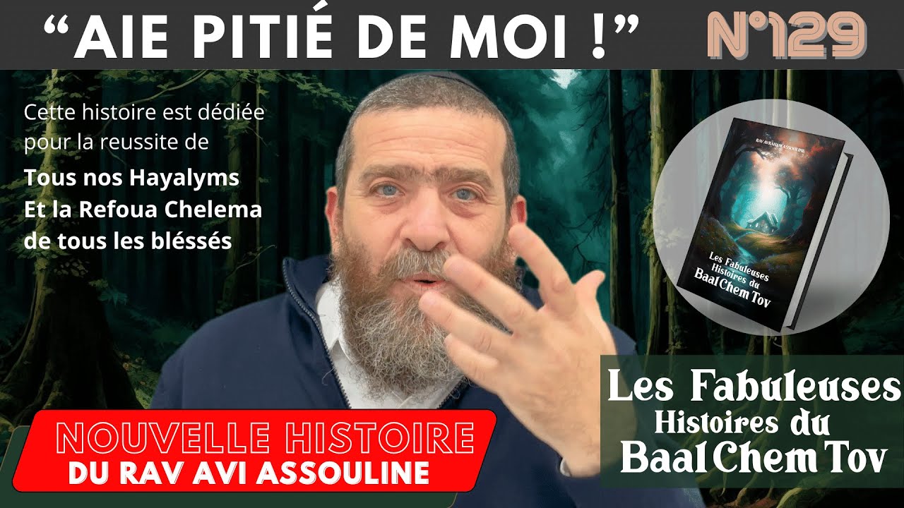HISTOIRE BAAL CHEM TOV N°129 Aie pitié de moi  _ Rav Avi  #baalchemtov #baalshemtov #étudedelatorah