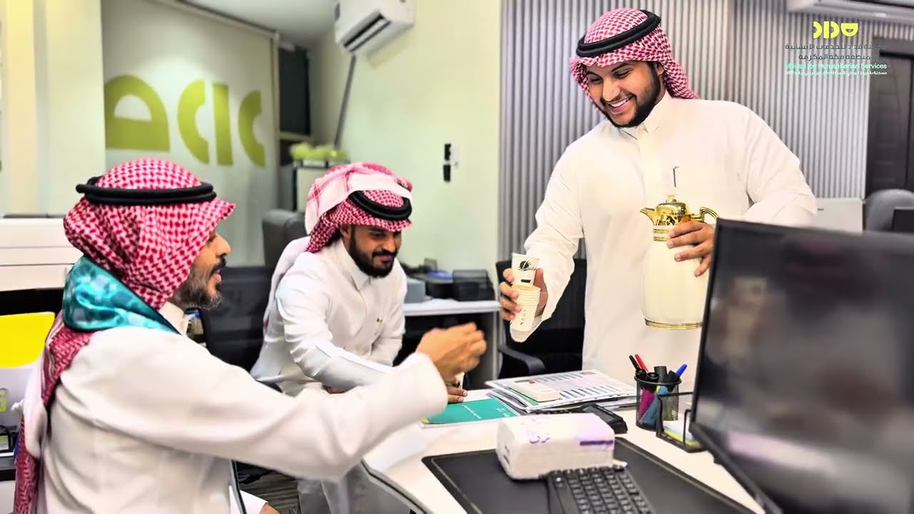 احتفال جمعية مداد الخدام الإنسانية باليوم الوطني السعودي 95 🇸🇦💚
