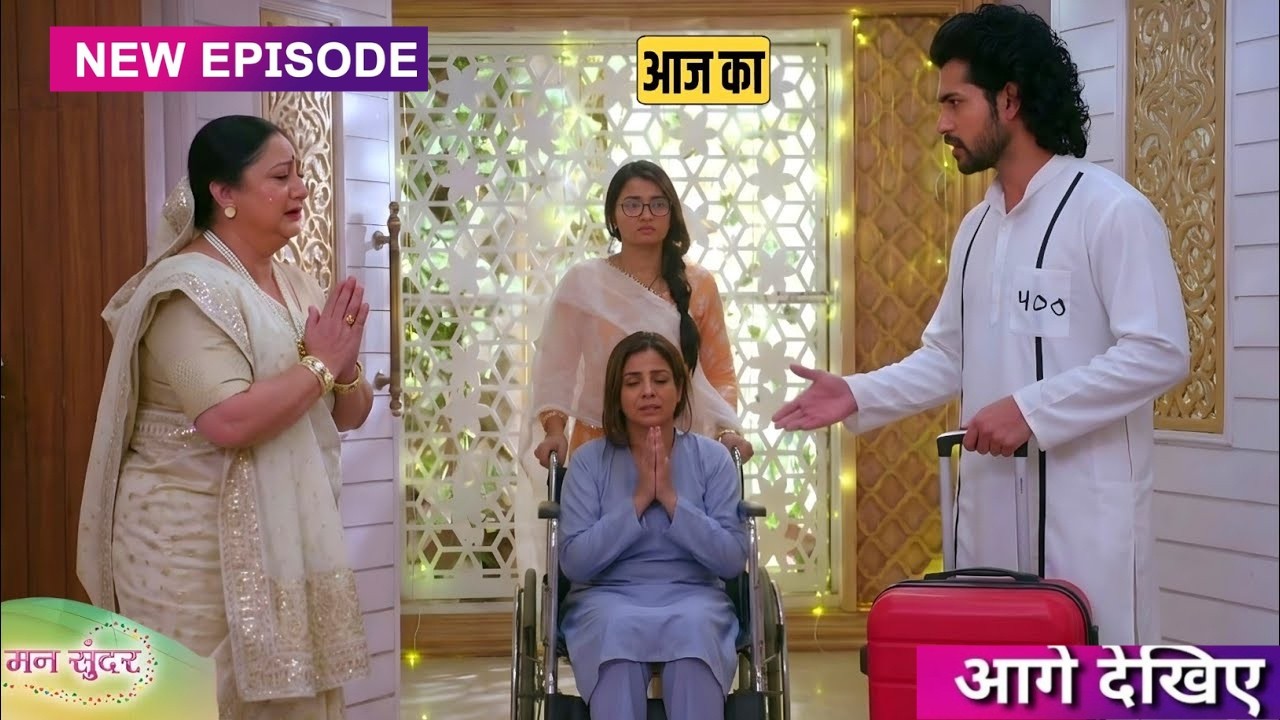 Mann Sundar II 06 Mar 2026 II Nahar come from jail to get Grandma out of the house