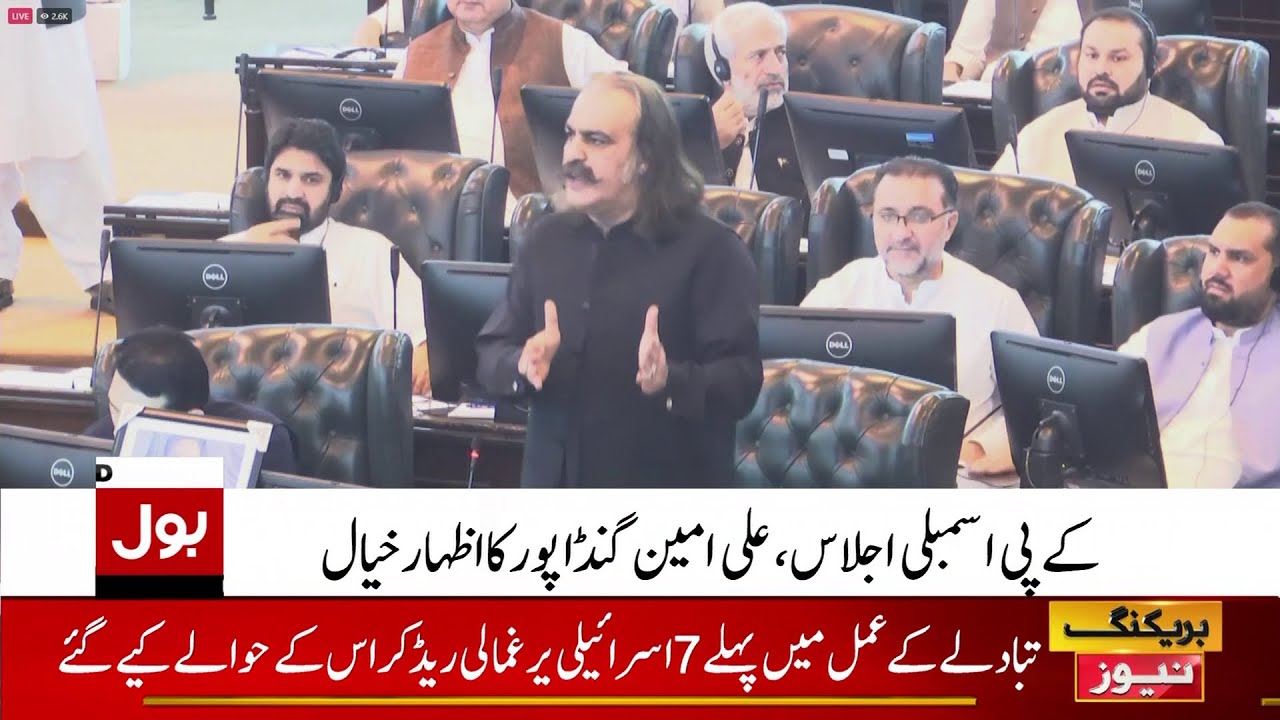 LIVE : KPK Assembly Session | Ali Amin Gandapur Speech | BOL News