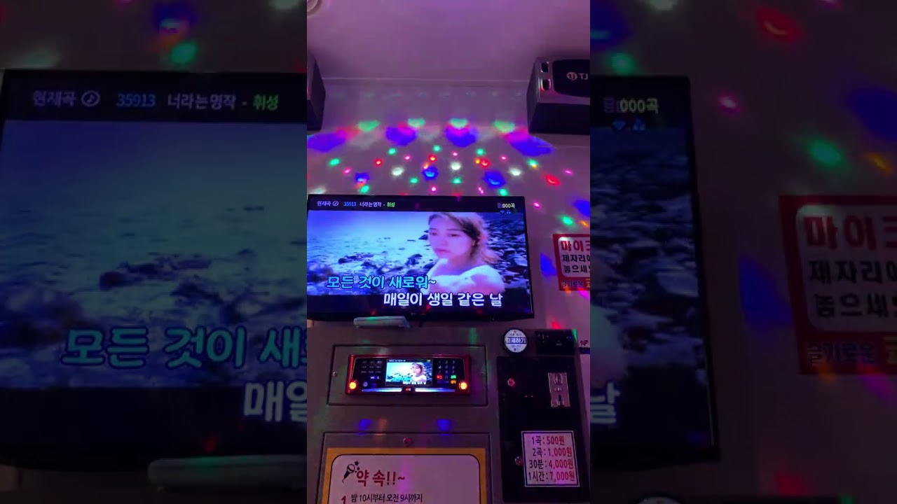 너라는명작 휘성
