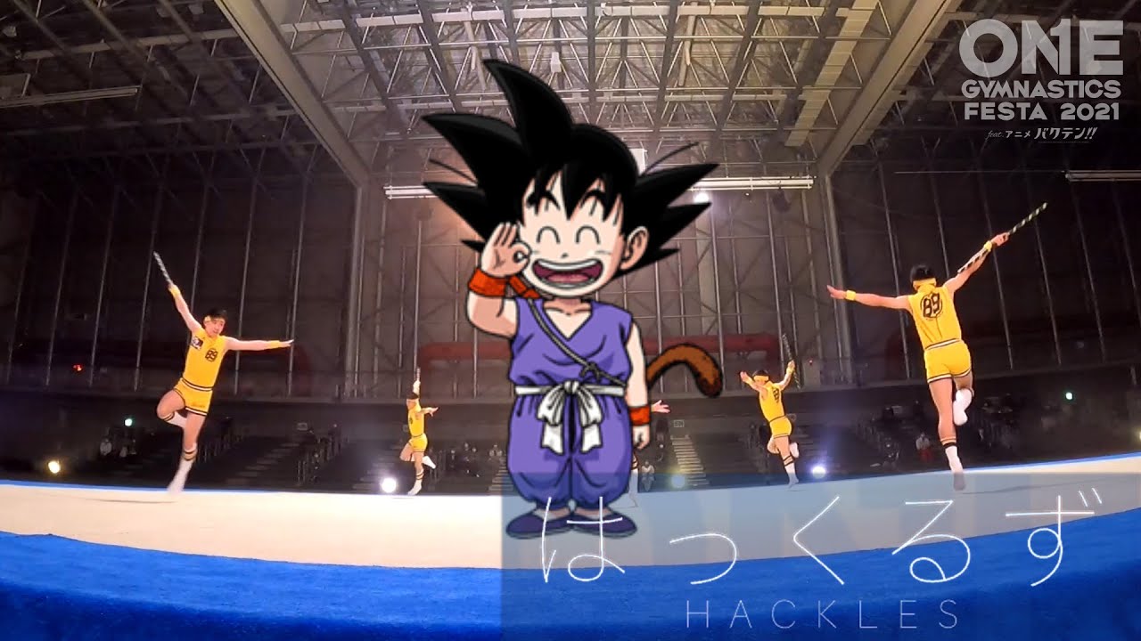 【ONE GYMNASTICS FESTA 2021 feat. アニメ バクテン!! 】シロ高回：仙台89ERS男子チアはっくるず【男子新体操】