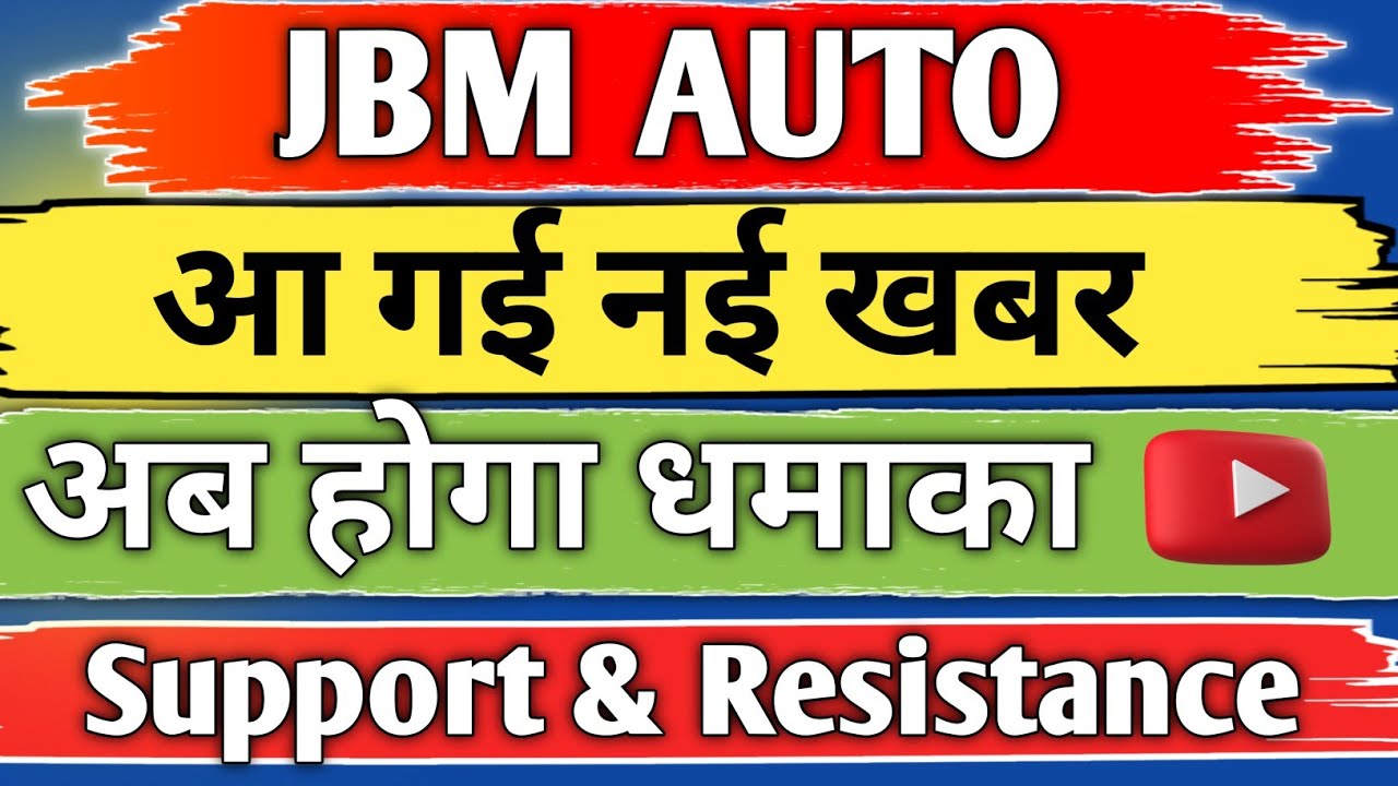 jbm auto share latest news / jbm auto share / share analysis / share news today / share target / 