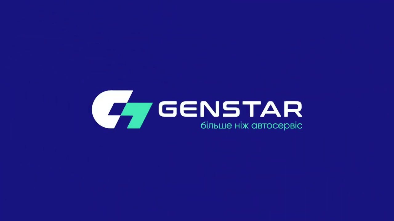 Genstar - мережа спеціалізованих автосервісів