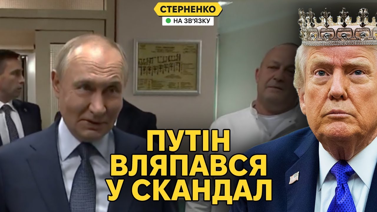 Путін зганьбився із ядерним Сарматом та нарвався на відповідь Трампа