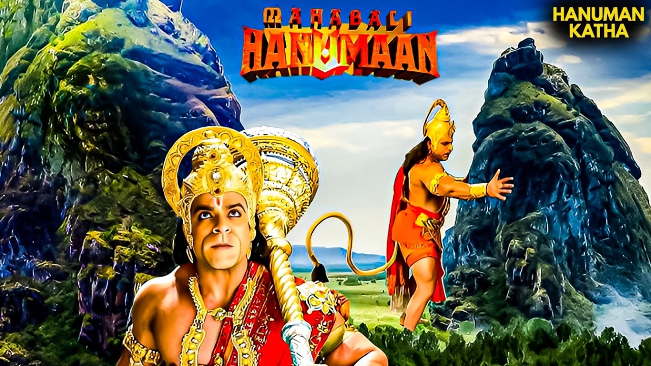 दानव वध के बाद हनुमान का गोवर्धन से संवाद! | Sankatmochan Mahabali Hanuman #hanumankatha
