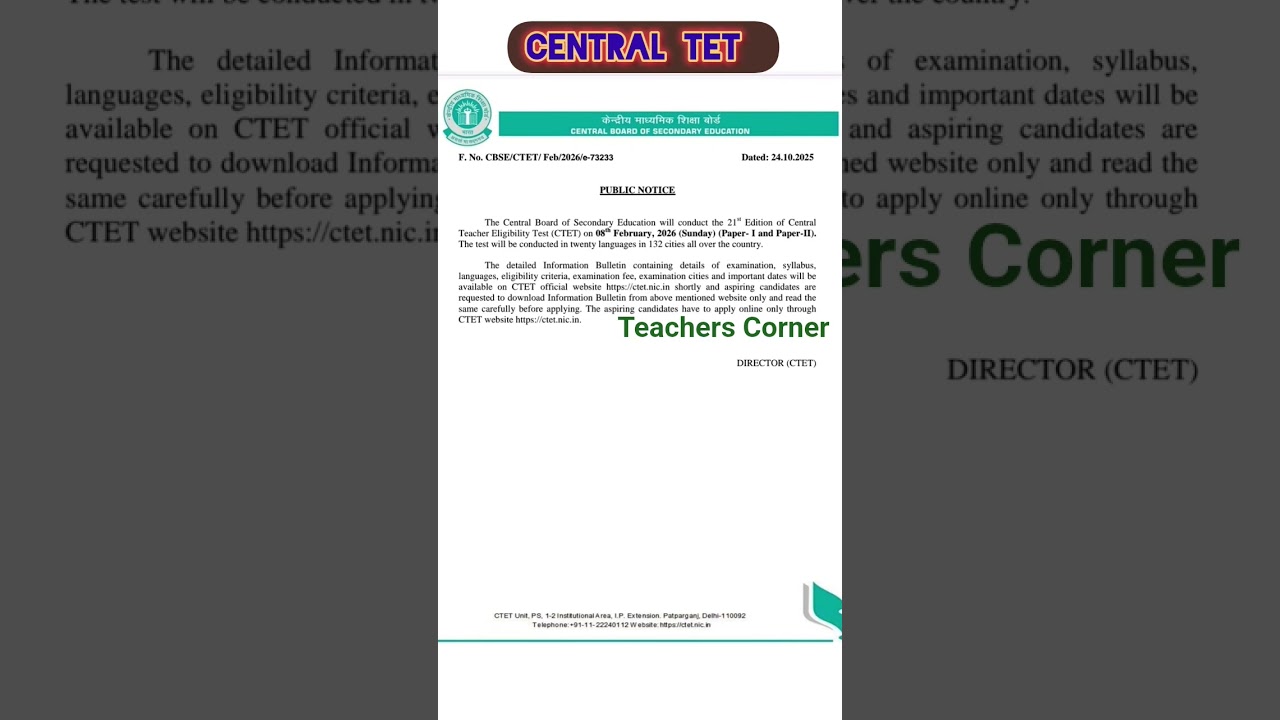 C TET NOTIFICATION PUBLISHED #ctet #centraltet #ctet2026 #tet2026