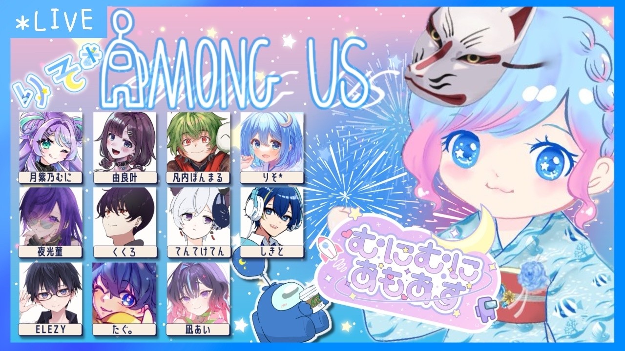 【AmongUs】猫の日の前に黒猫ちゃん引こうﾈ #むにむにあもあす【りそ*視点】 #がんばりそりそ