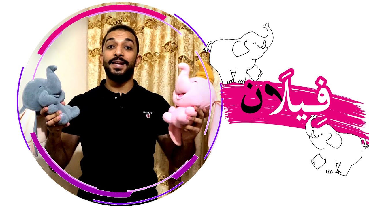 تمارين على (المثنى) | Arabic Grammar (50)
