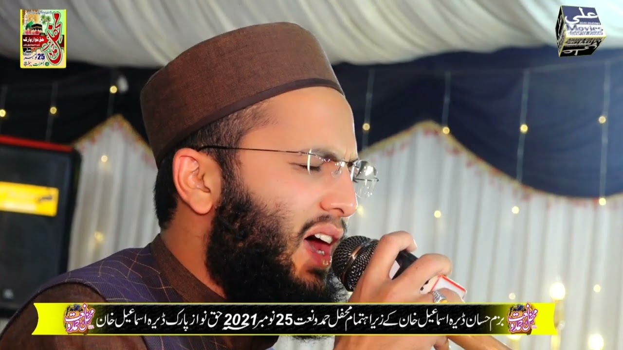Shaoib Aziz(Mansehra) Salana Mehfil E Hamd O Naat 25/Nov/2021 Haq Nawaz Park DIkhan
