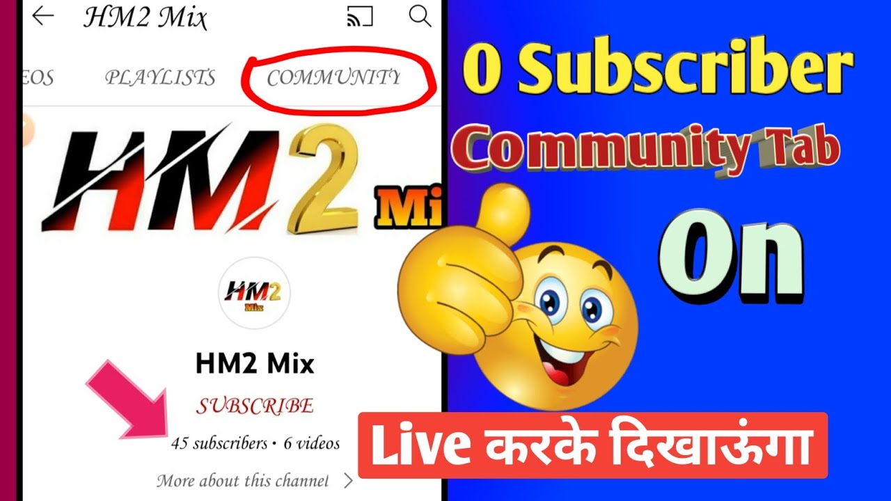 0 Subscriber Community Tab Enable|How to Enable Community Tab On YouTube With 0 Subscribers