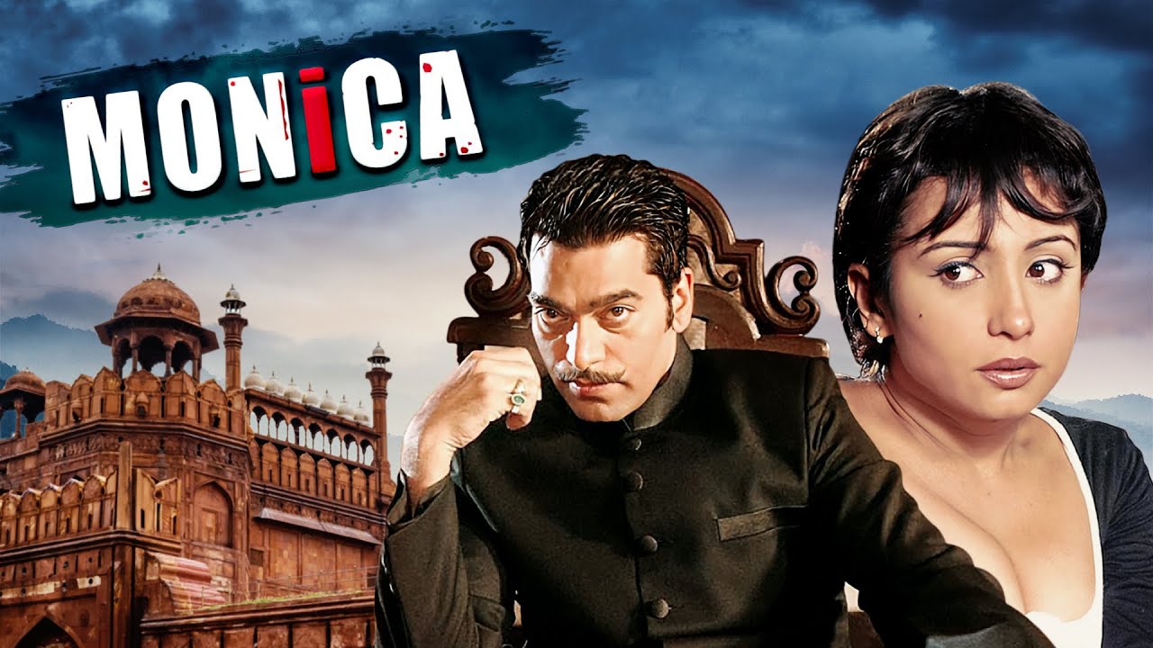 दिव्या दत्ता - MONICA Full Movie&nbsp;| Thriller | Divya Dutta, Rajit K, Ashutosh Rana | Suspense Movie