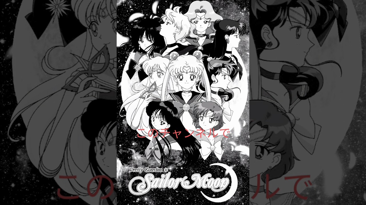Sailor Moon ALL EPISODES COMING SOON ON THIS CHANNEL