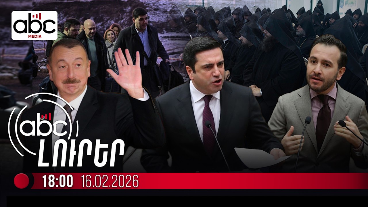 Եպիսկոպոսներն Ավստրիայում են․ ի՞նչ է սպասվում․ #ՈւՂԻՂ