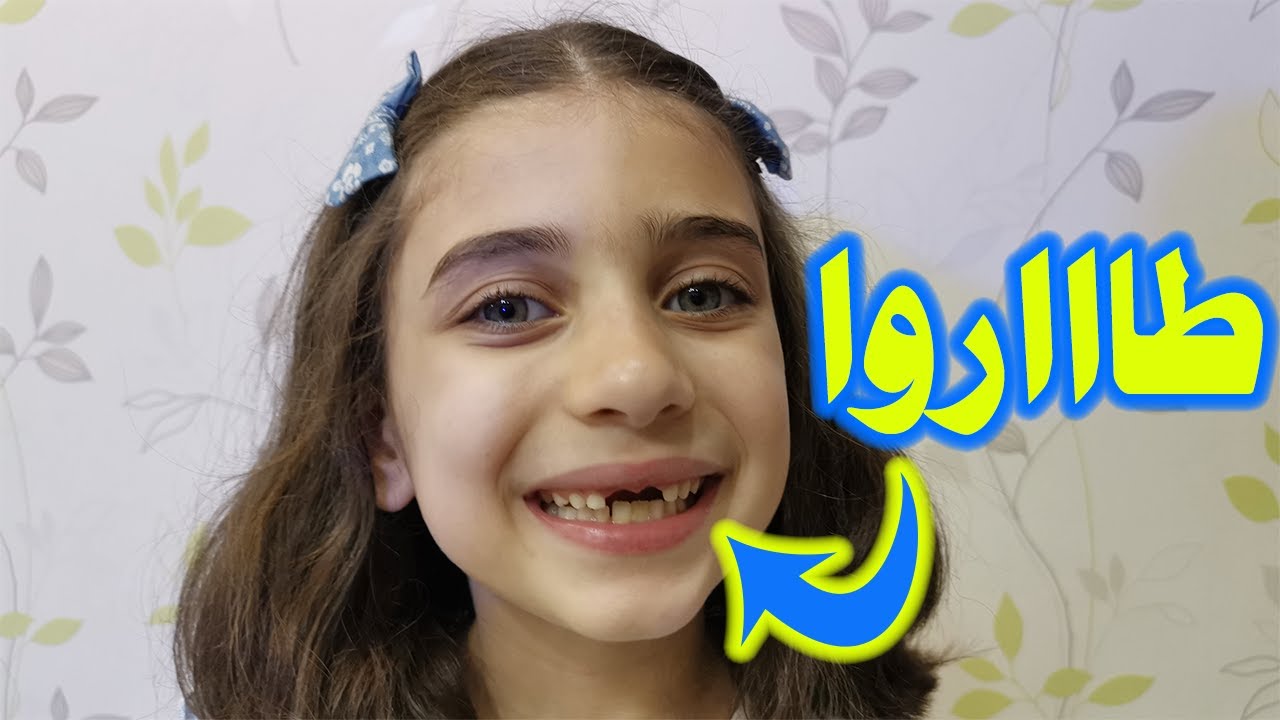ليليان تستهزئ بشكل جوان 😭