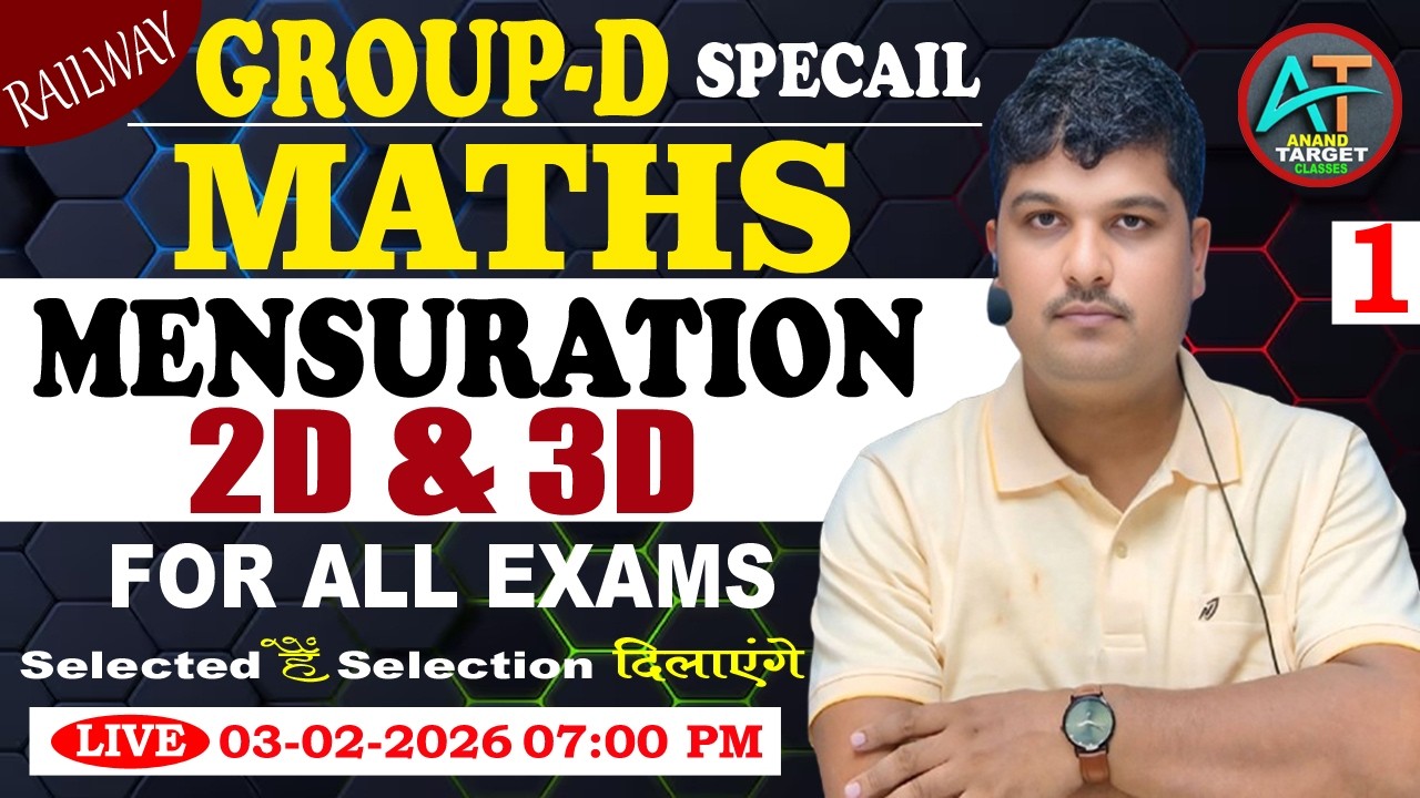 Mensuration 2D & 3D🔥| Mission Vardi | DP, GD & UP Police | Maths by A M Pandey Sir #competitiveexams